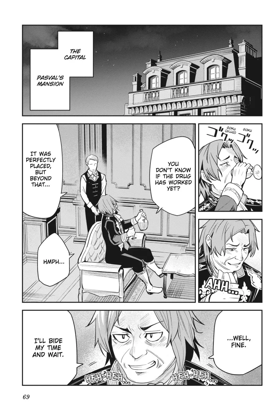 Read Unnamed Memory chapter 8 image 12 on Lezhin