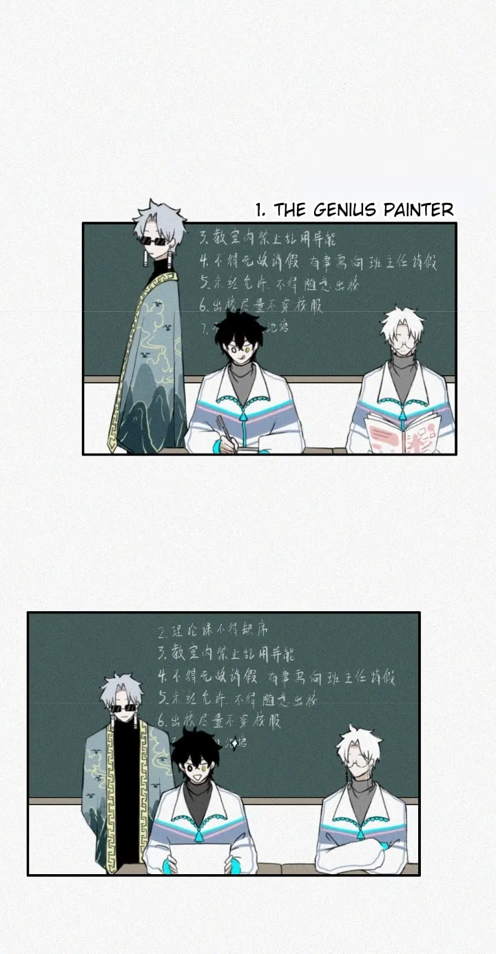 Read Unnamed World chapter 1 image 3 on Lezhin