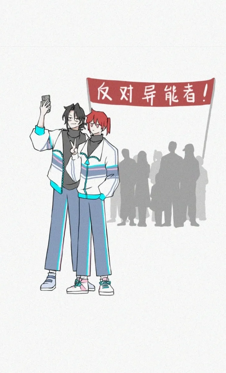 Read Unnamed World chapter 4 image 21 on Lezhin