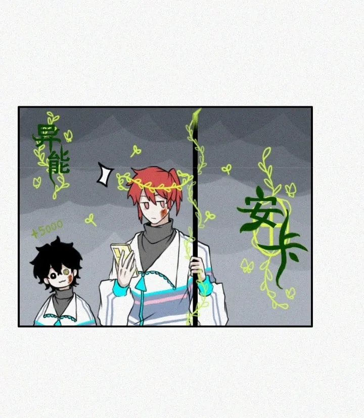 Read Unnamed World chapter 6 image 16 on Lezhin