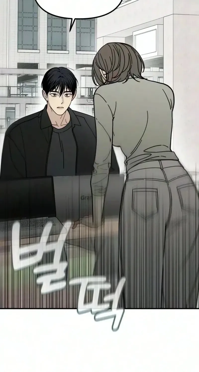 Read  chapter 20 image 69 on Lezhin