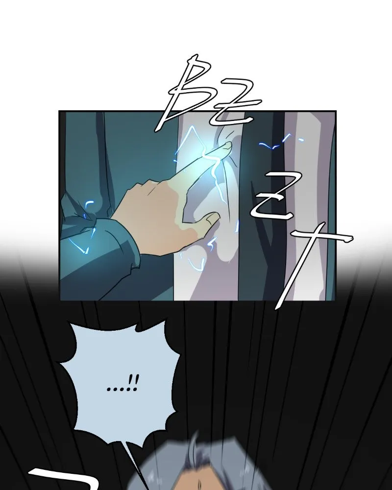 Read unOrdinary chapter 207 image 85 on Lezhin