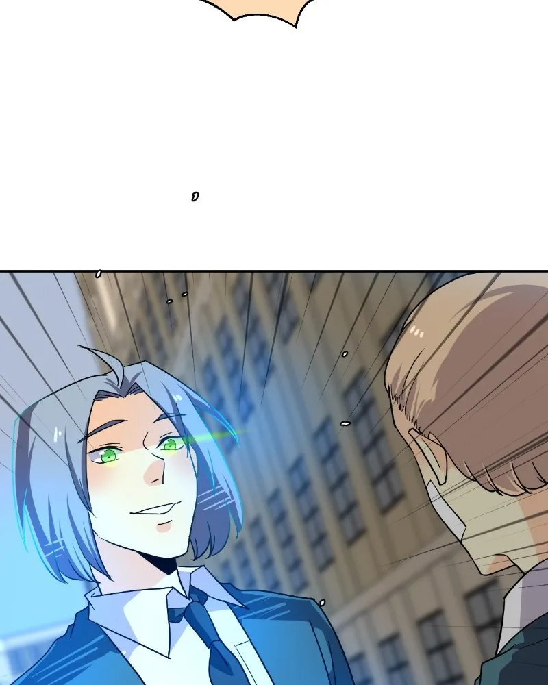 Read unOrdinary chapter 212 image 70 on Lezhin