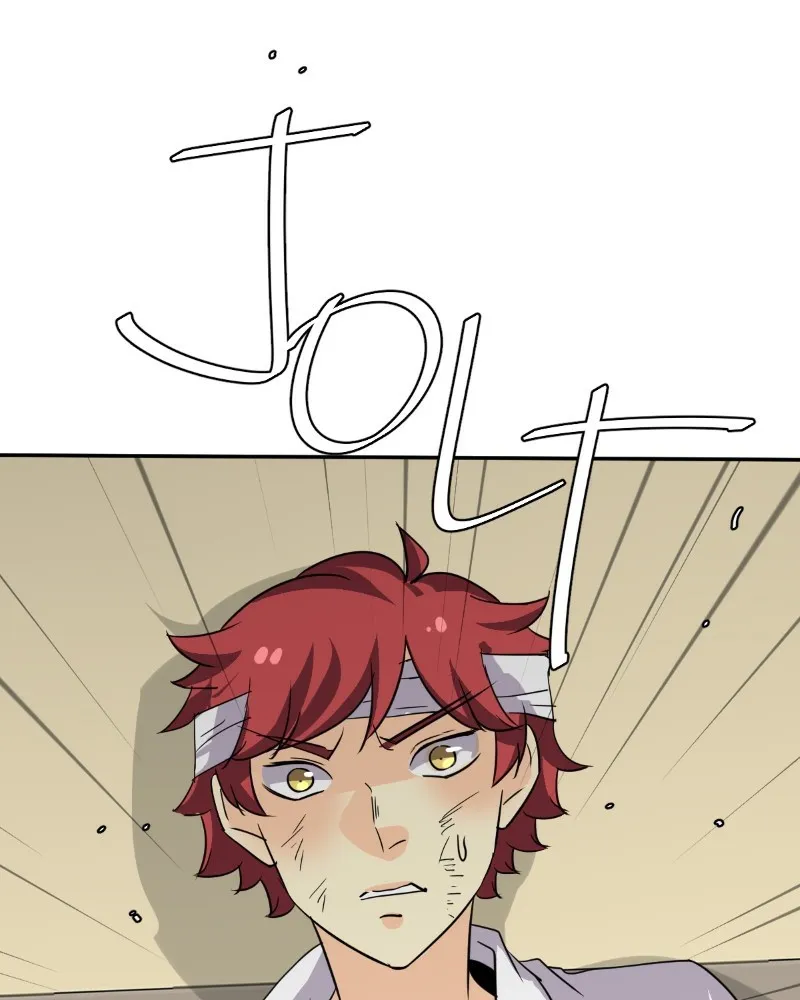 Read unOrdinary chapter 213 image 126 on Lezhin