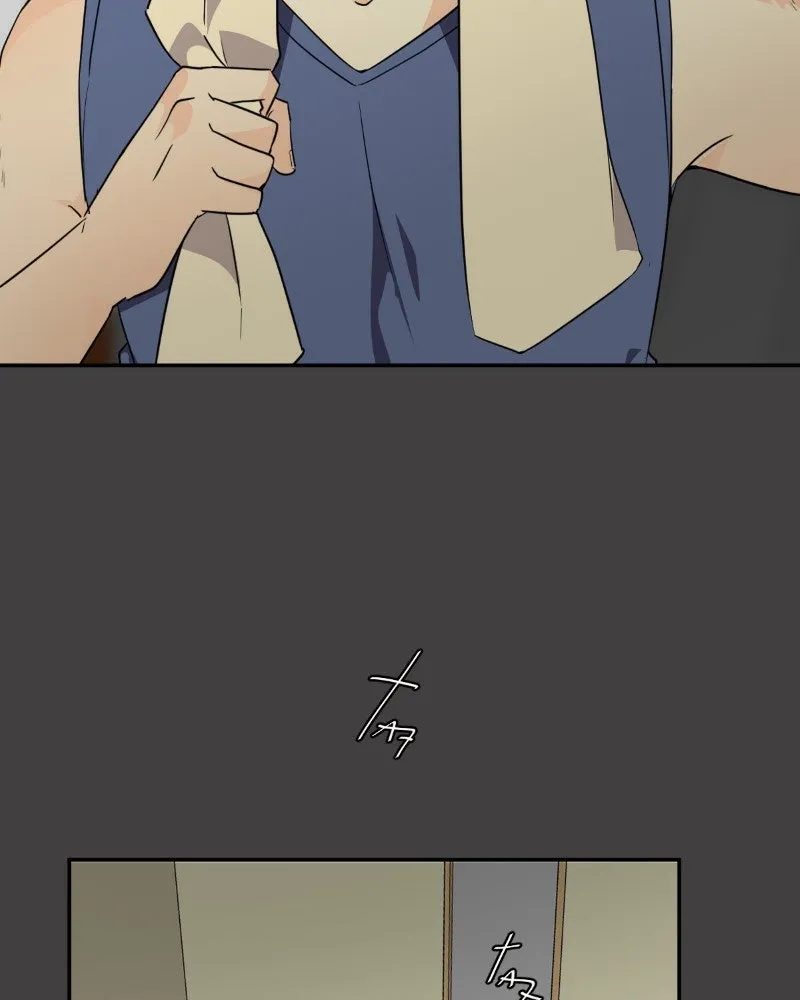 Read unOrdinary chapter 214 image 75 on Lezhin