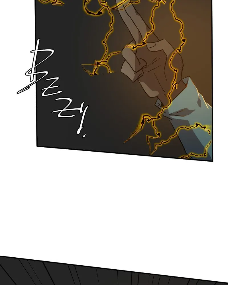 Read unOrdinary chapter 228 image 75 on Lezhin