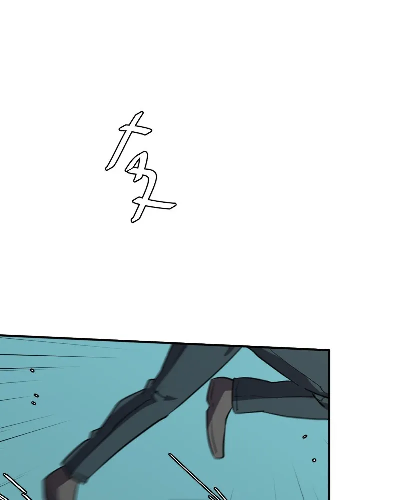 Read unOrdinary chapter 247 image 39 on Lezhin