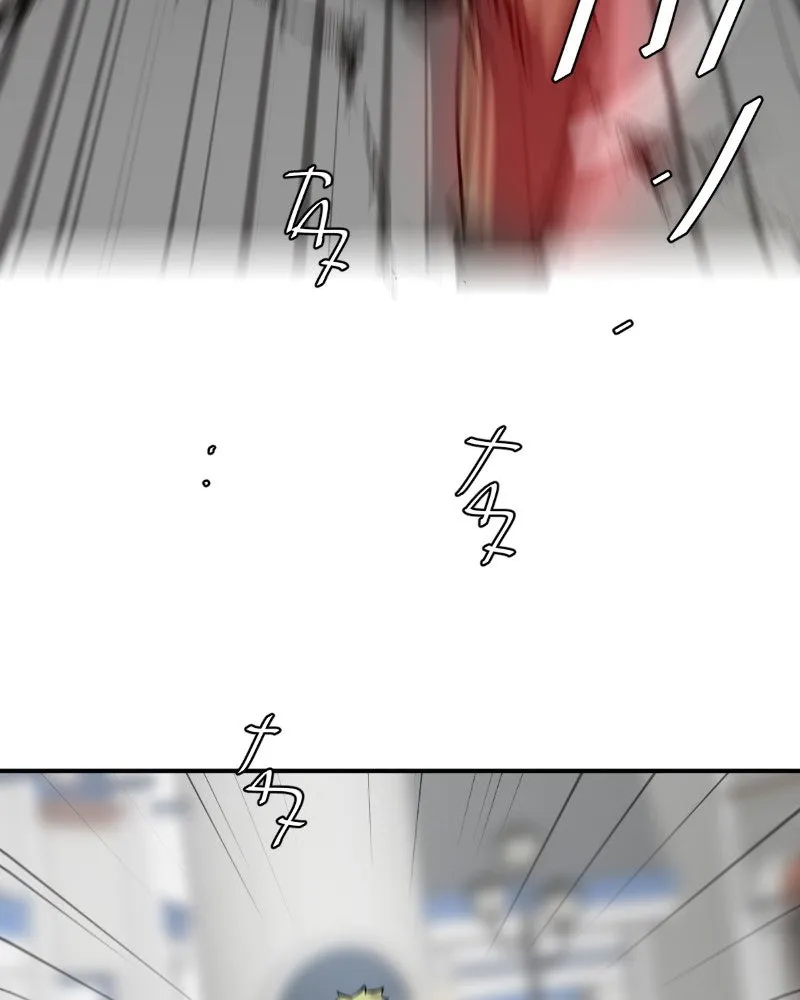 Read unOrdinary chapter 258 image 139 on Lezhin
