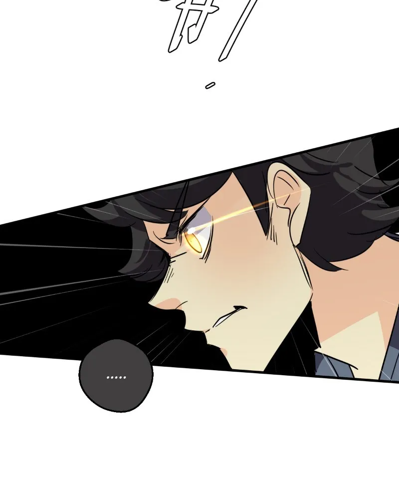 Read unOrdinary chapter 270 image 15 on Lezhin