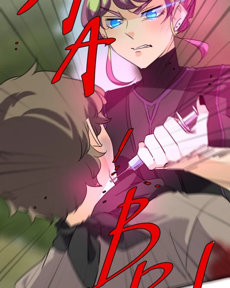 Read unOrdinary chapter 272 image 197 on Lezhin