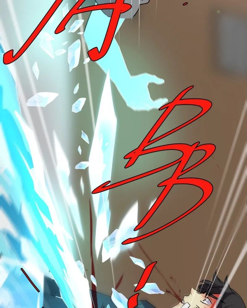 Read unOrdinary chapter 281 image 105 on Lezhin
