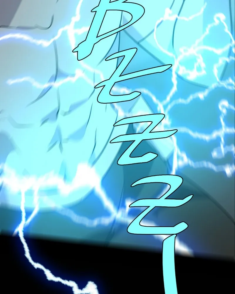 Read unOrdinary chapter 288 image 81 on Lezhin