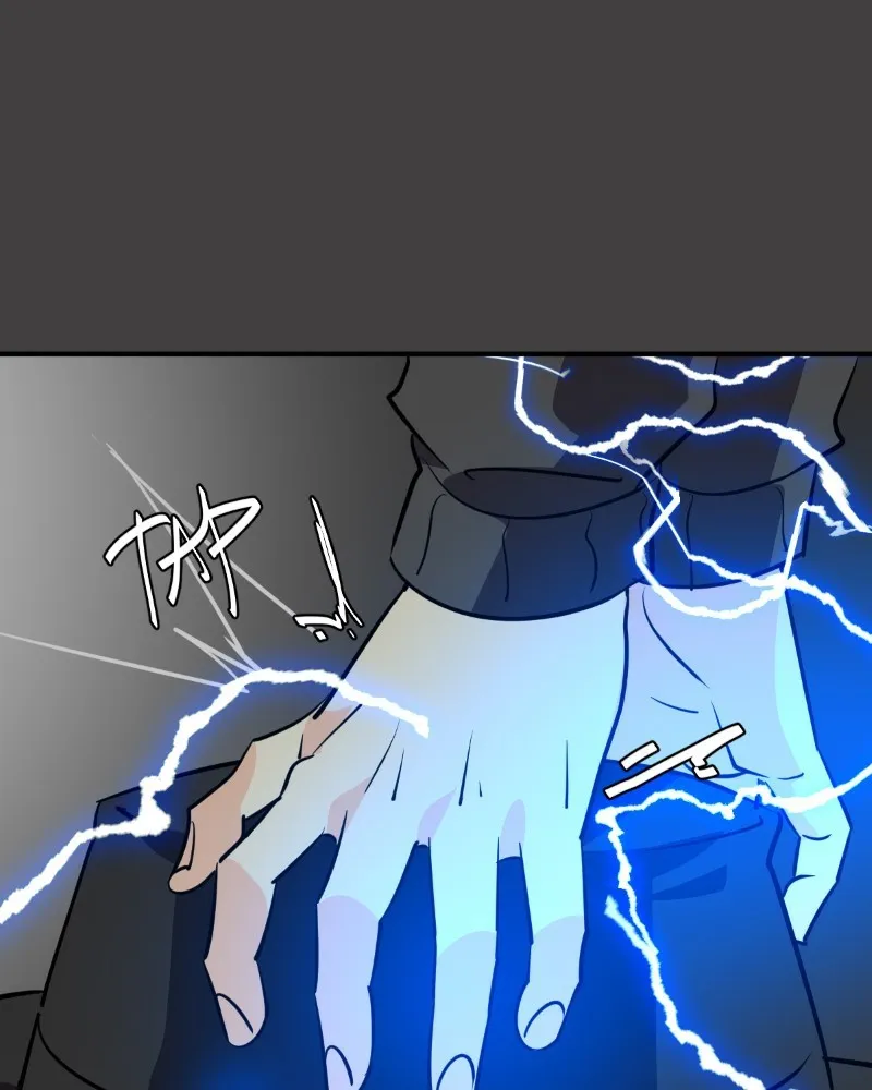 Read unOrdinary chapter 310 image 45 on Lezhin