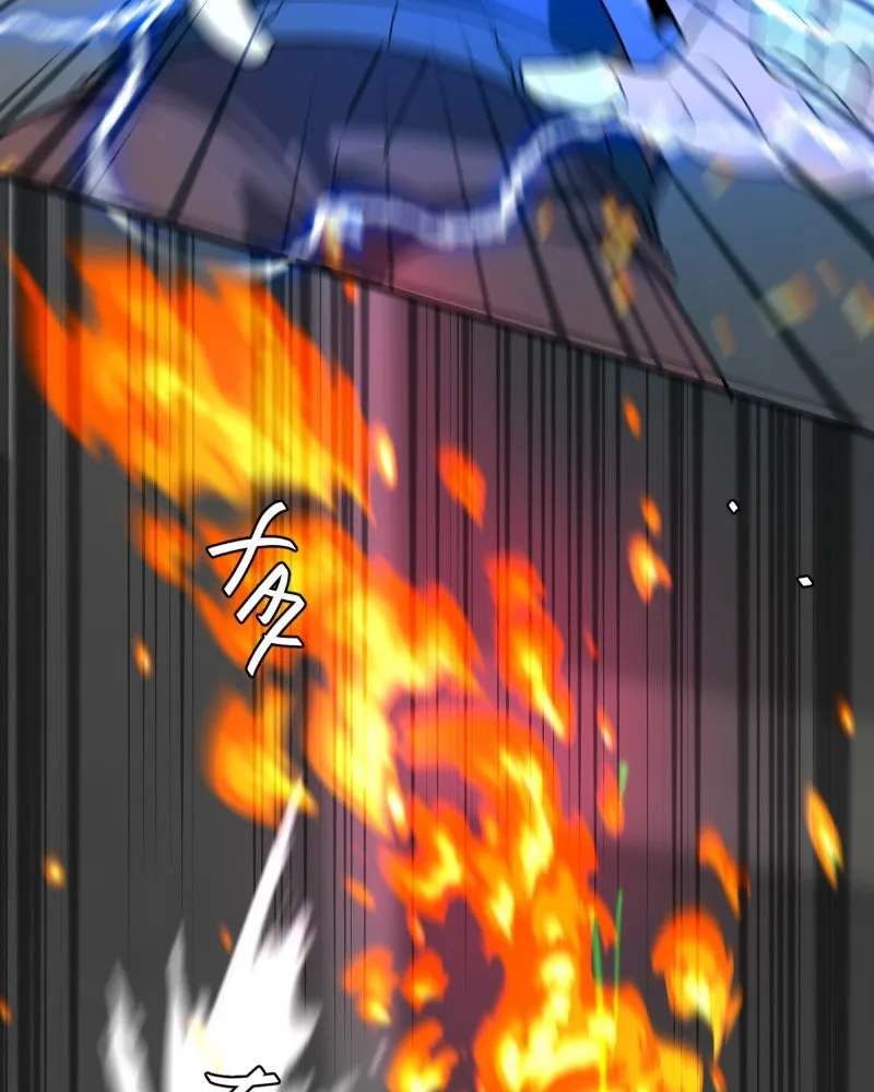 Read unOrdinary chapter 310 image 58 on Lezhin