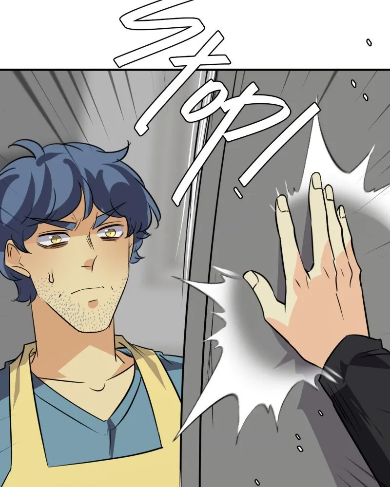 Read unOrdinary chapter 337 image 55 on Lezhin
