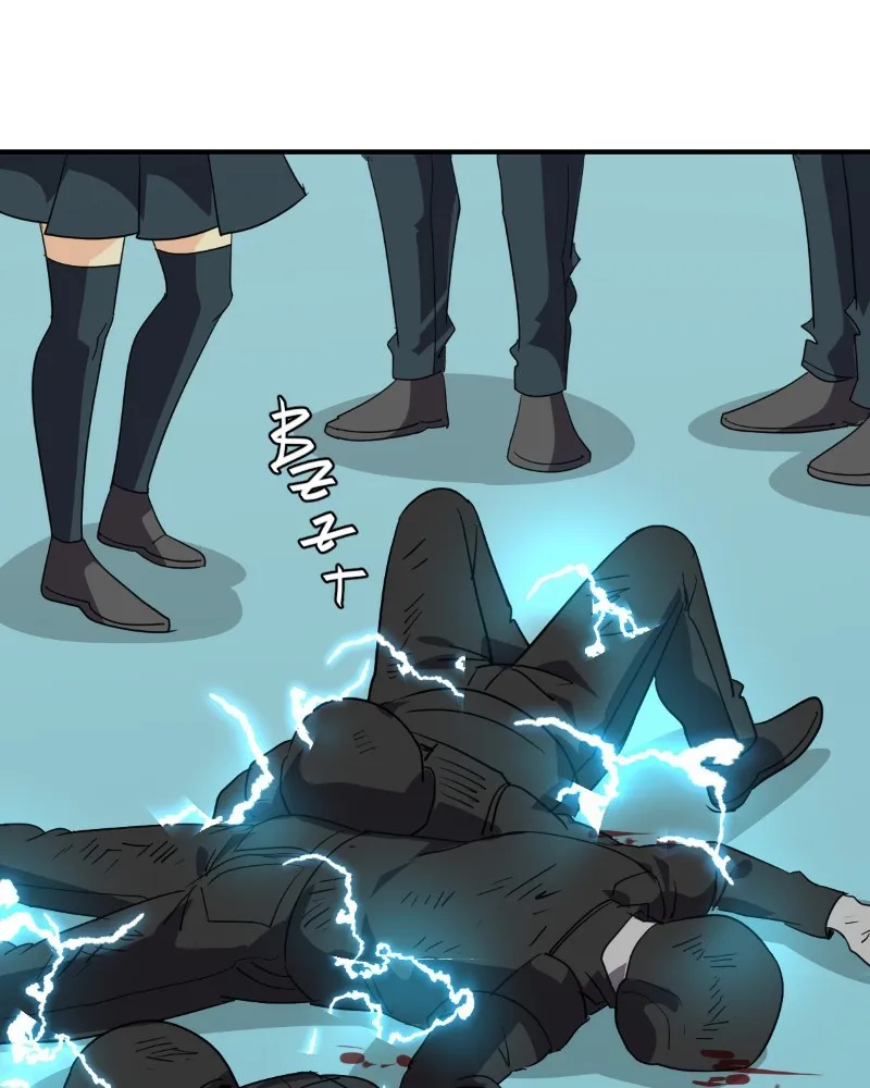 Read unOrdinary chapter 348 image 216 on Lezhin