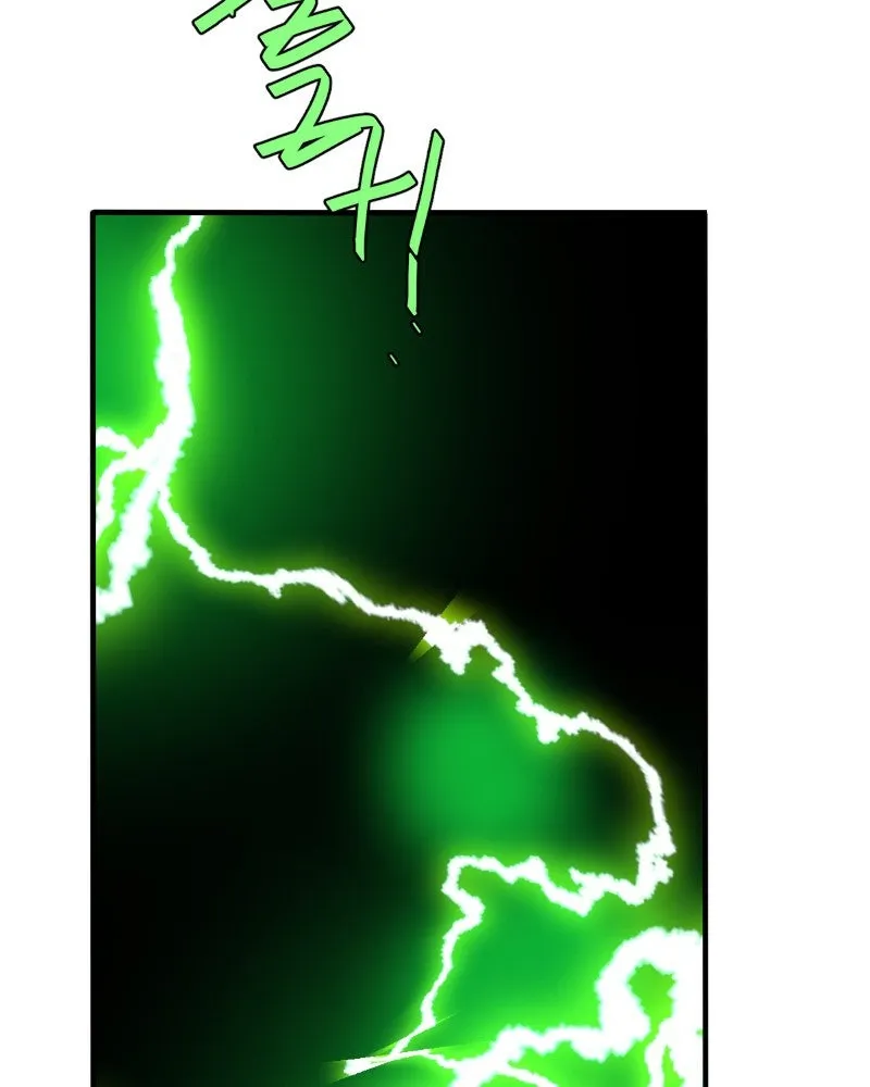 Read unOrdinary chapter 350 image 83 on Lezhin