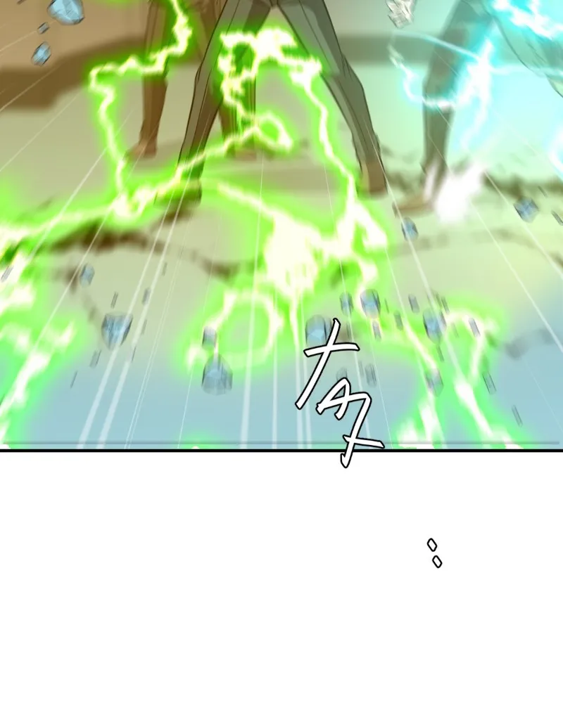 Read unOrdinary chapter 351 image 164 on Lezhin