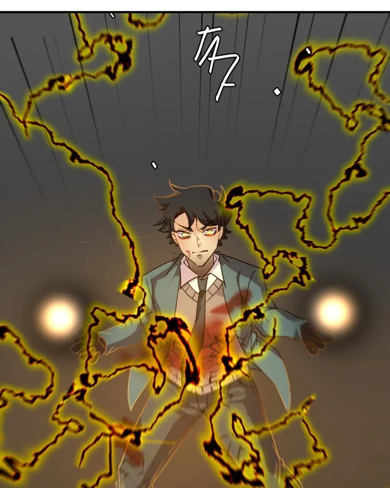 Read unOrdinary chapter 351 image 4 on Lezhin