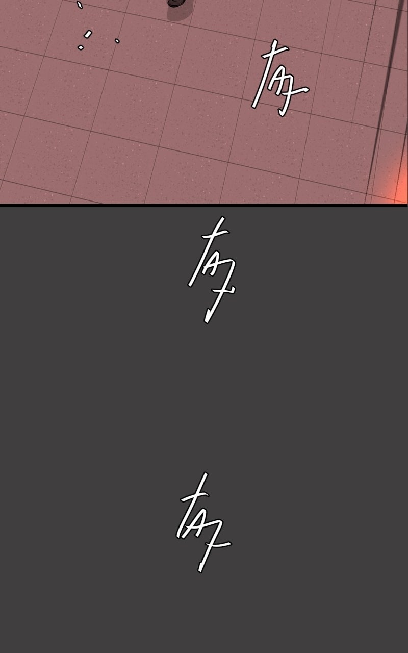 unOrdinary Episode 359 page 69 - 