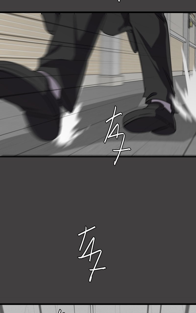 unOrdinary Episode 360 page 24 - 
