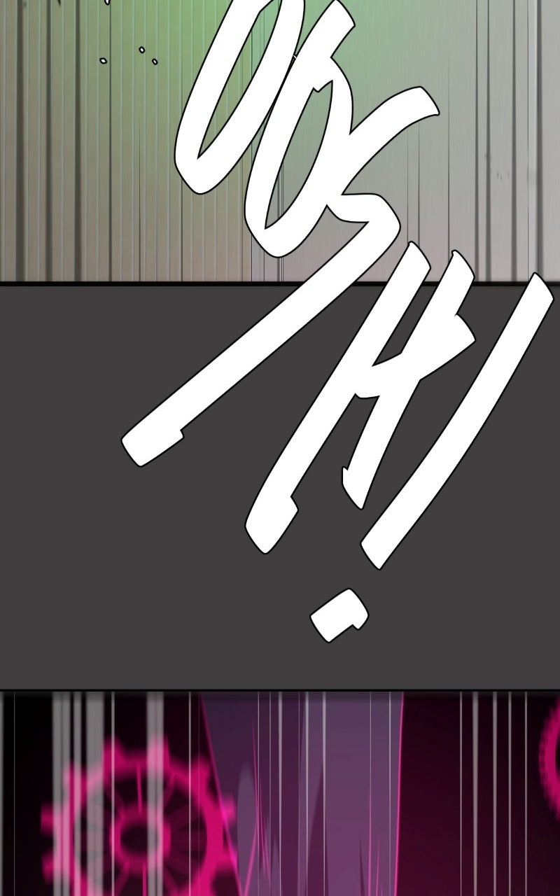 unOrdinary Episode 360 page 84 - 