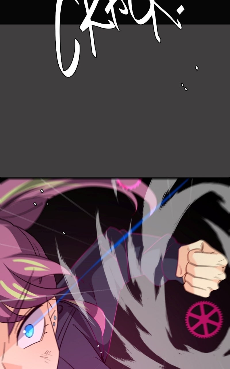 unOrdinary Episode 360 page 86 - 