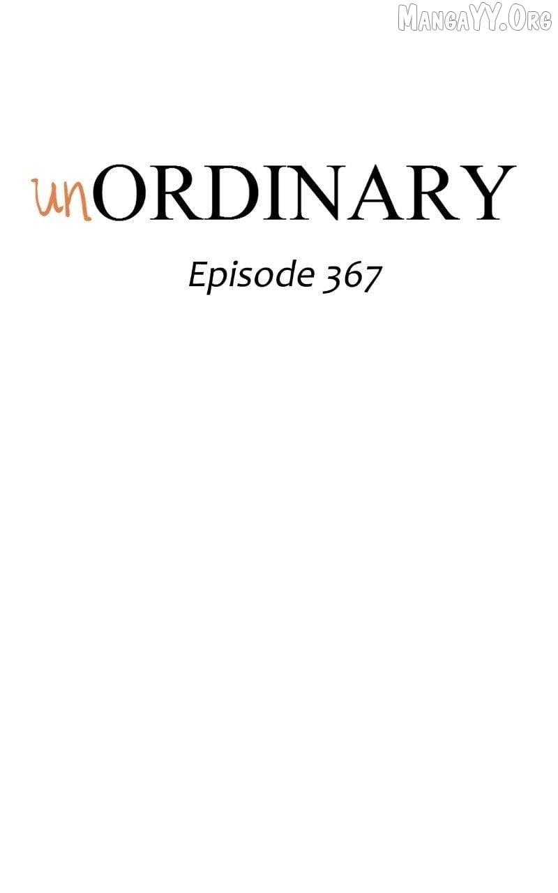 unOrdinary Chapter 381 page 12 - 