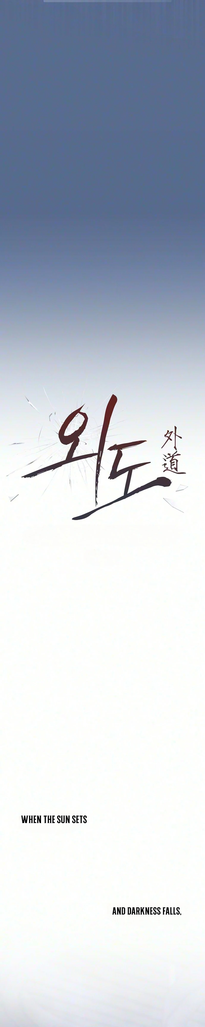 Read Unorthodox Teachings chapter 1 image 10 on Lezhin
