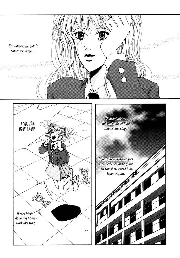 Read Unplugged Boy chapter 0 image 159 on Lezhin