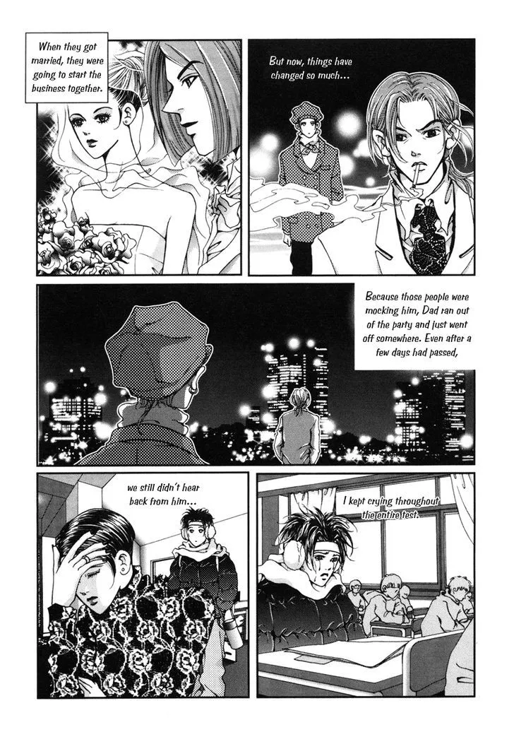 Read Unplugged Boy chapter 0 image 195 on Lezhin