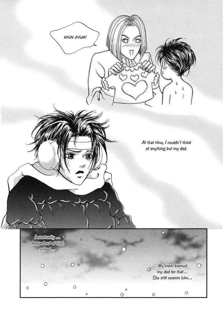 Read Unplugged Boy chapter 0 image 196 on Lezhin