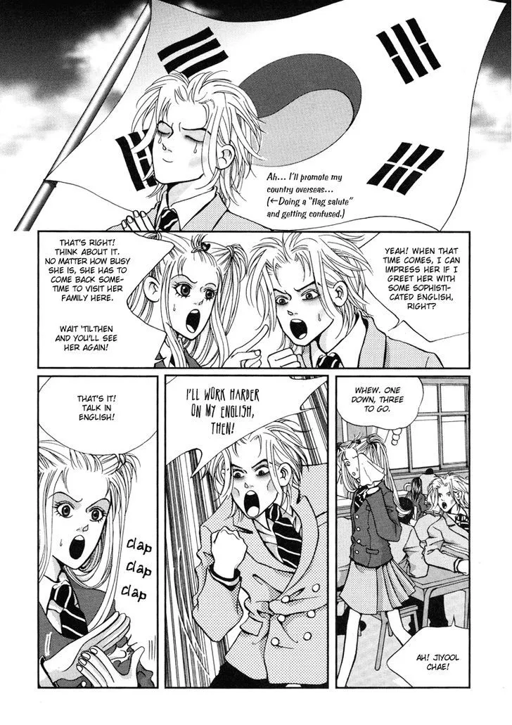 Read Unplugged Boy chapter 0 image 232 on Lezhin