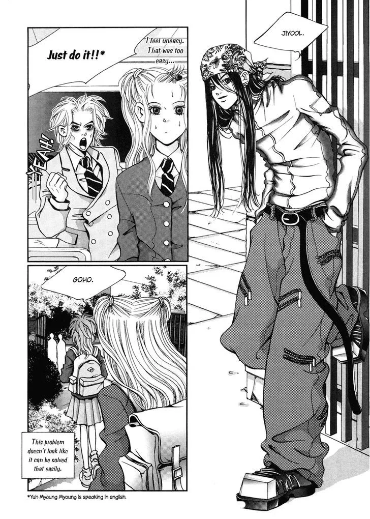 Read Unplugged Boy chapter 0 image 233 on Lezhin