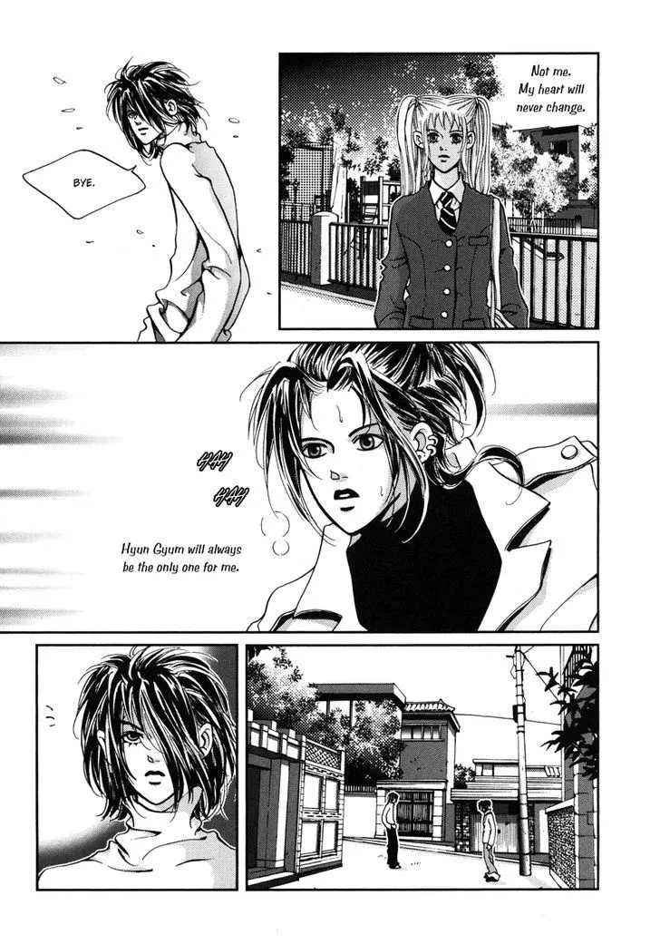 Read Unplugged Boy chapter 0 image 260 on Lezhin