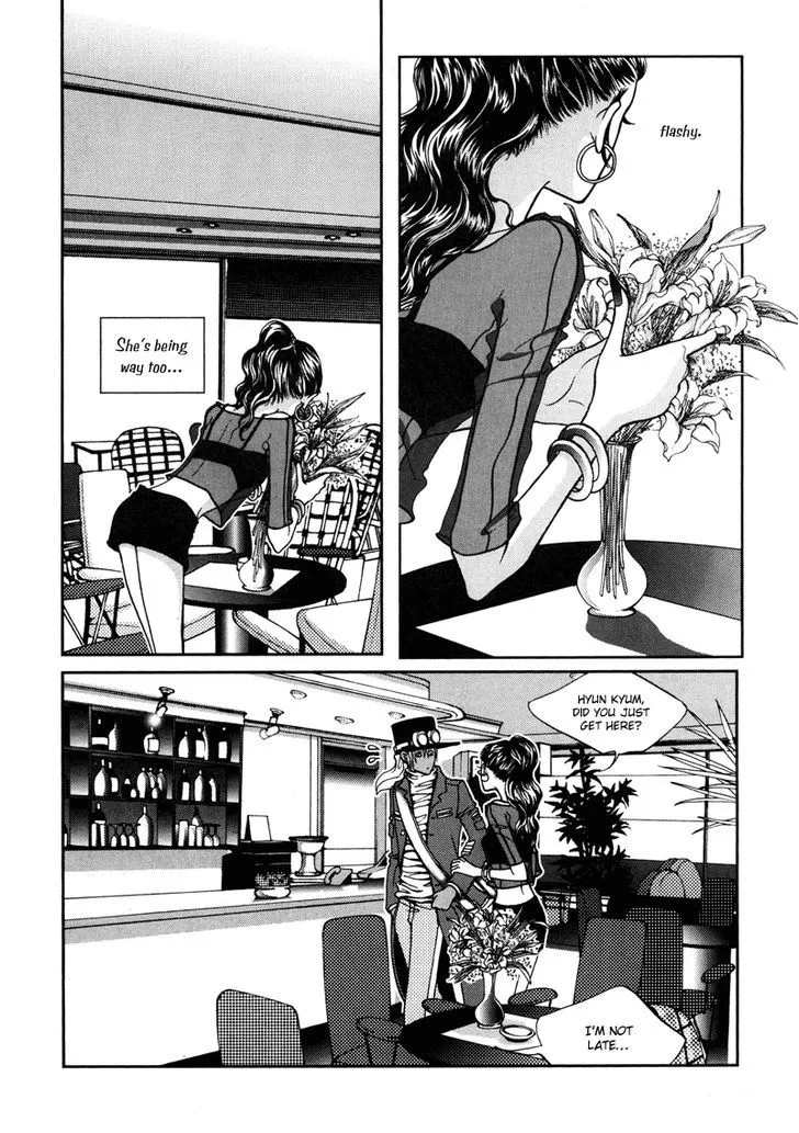 Read Unplugged Boy chapter 0 image 300 on Lezhin