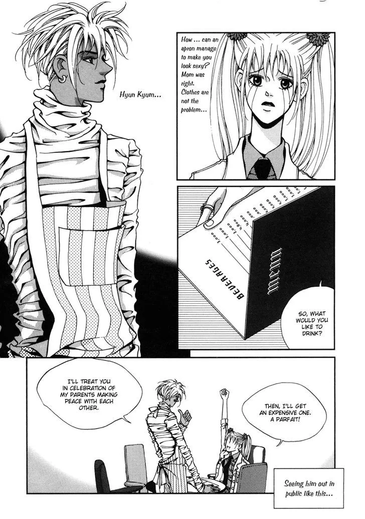 Read Unplugged Boy chapter 0 image 306 on Lezhin