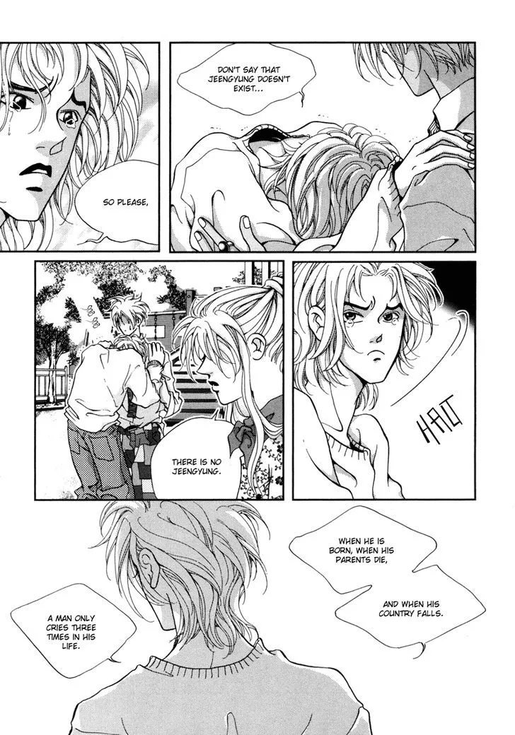 Read Unplugged Boy chapter 0 image 338 on Lezhin