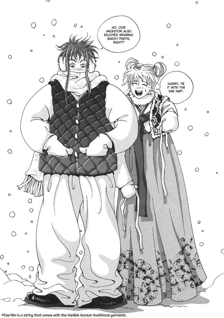 Read Unplugged Boy chapter 0 image 82 on Lezhin