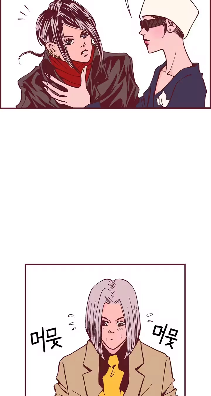 Read Unplugged Boy chapter 11 image 76 on Lezhin
