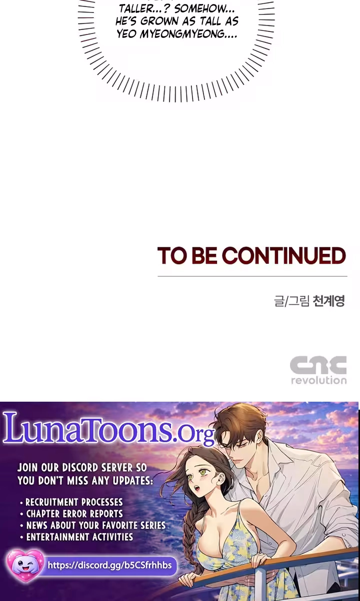 Read Unplugged Boy chapter 11 image 98 on Lezhin