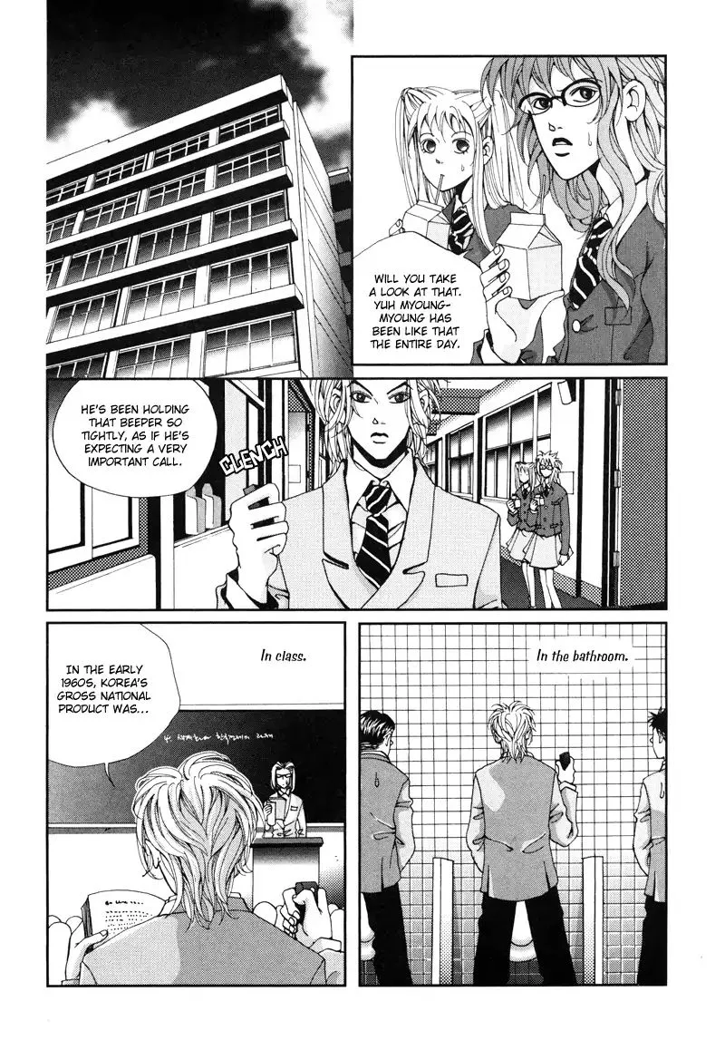 Read Unplugged Boy chapter 4 image 16 on Lezhin