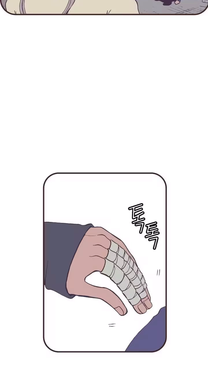 Read Unplugged Boy chapter 9 image 7 on Lezhin