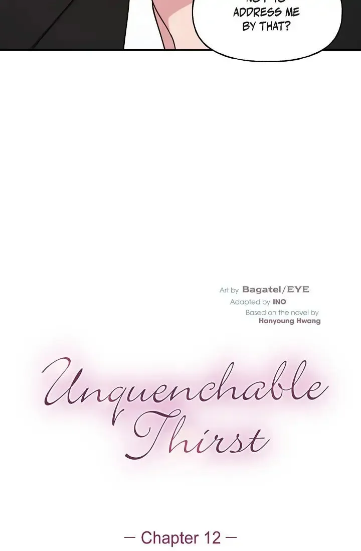 Read Unquenchable Thirst chapter 12 image 1 on Lezhin