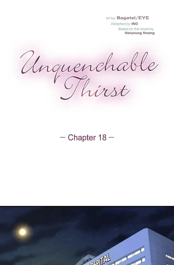 Read Unquenchable Thirst chapter 18 image 3 on Lezhin