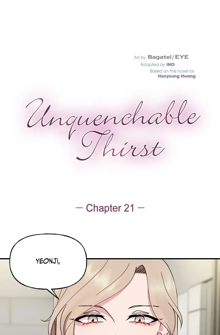 Read Unquenchable Thirst chapter 21 image 1 on Lezhin