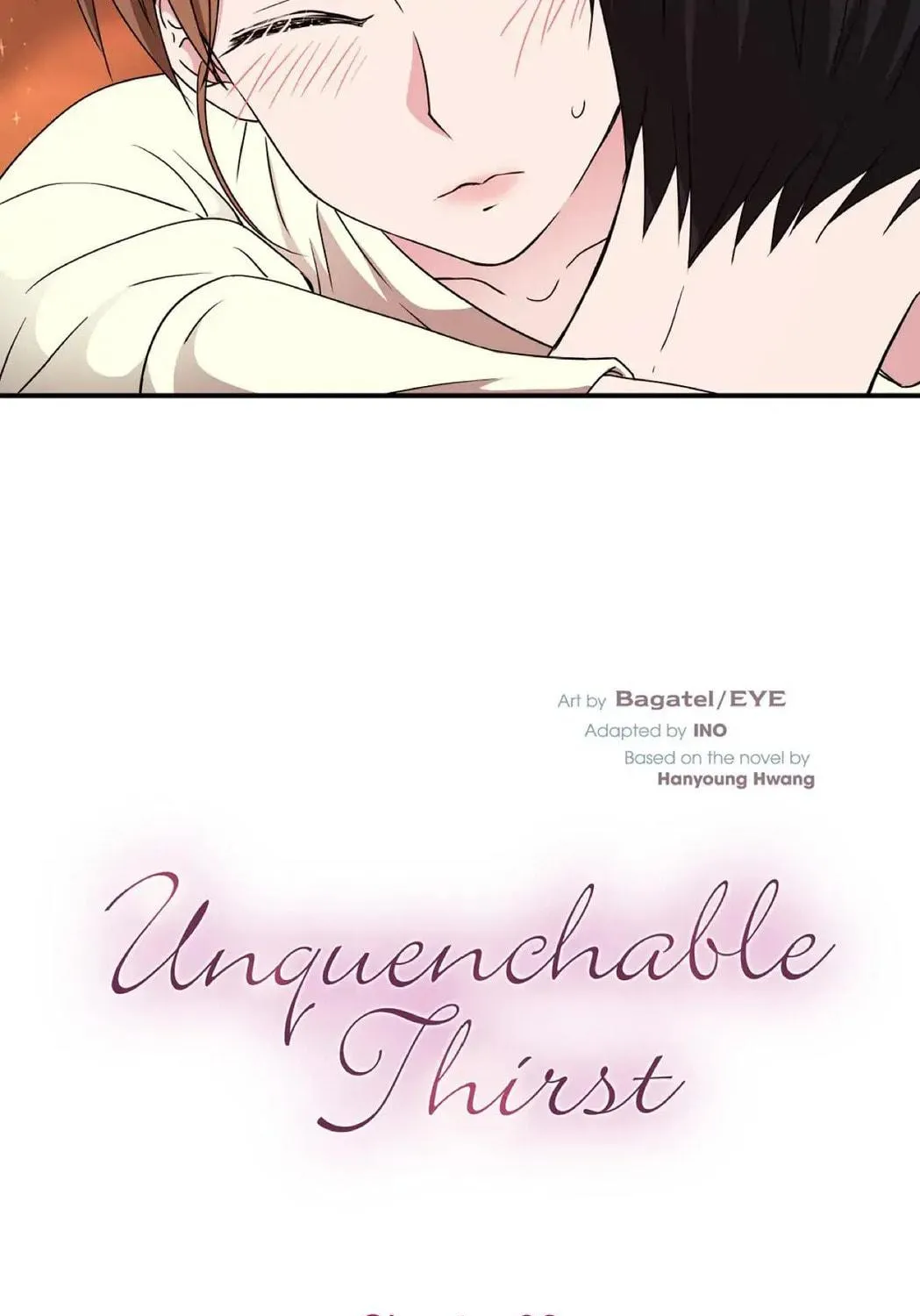 Read Unquenchable Thirst chapter 33 image 4 on Lezhin