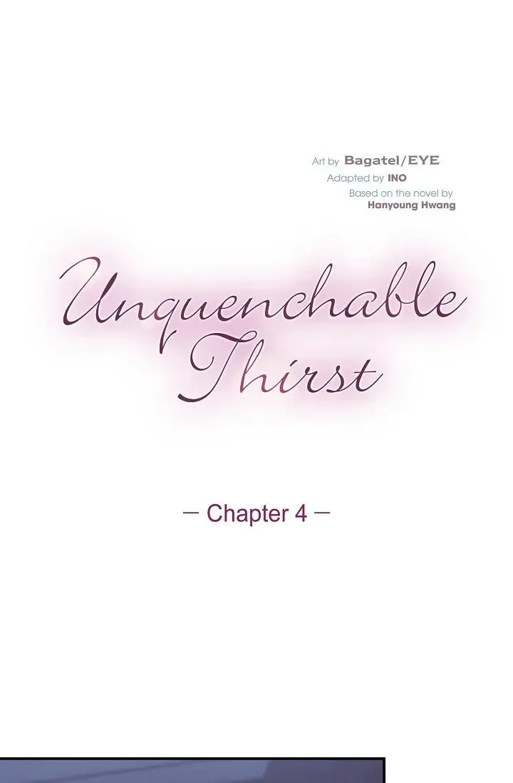 Read Unquenchable Thirst chapter 4 image 1 on Lezhin