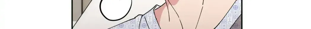 Read Unquenchable Thirst chapter 45 image 13 on Lezhin