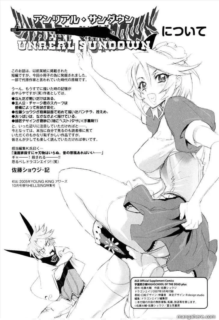 Read Unreal Sundown chapter 1 image 1 on Lezhin